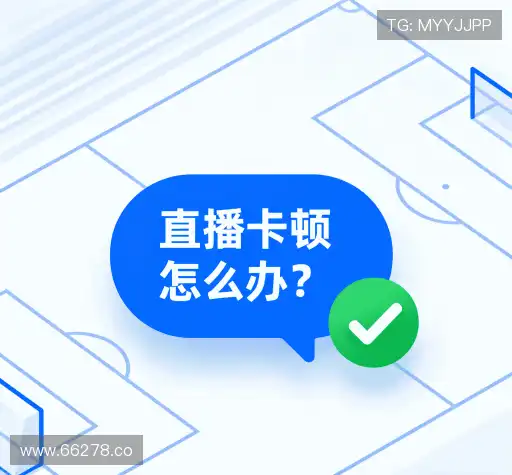 问题速递
